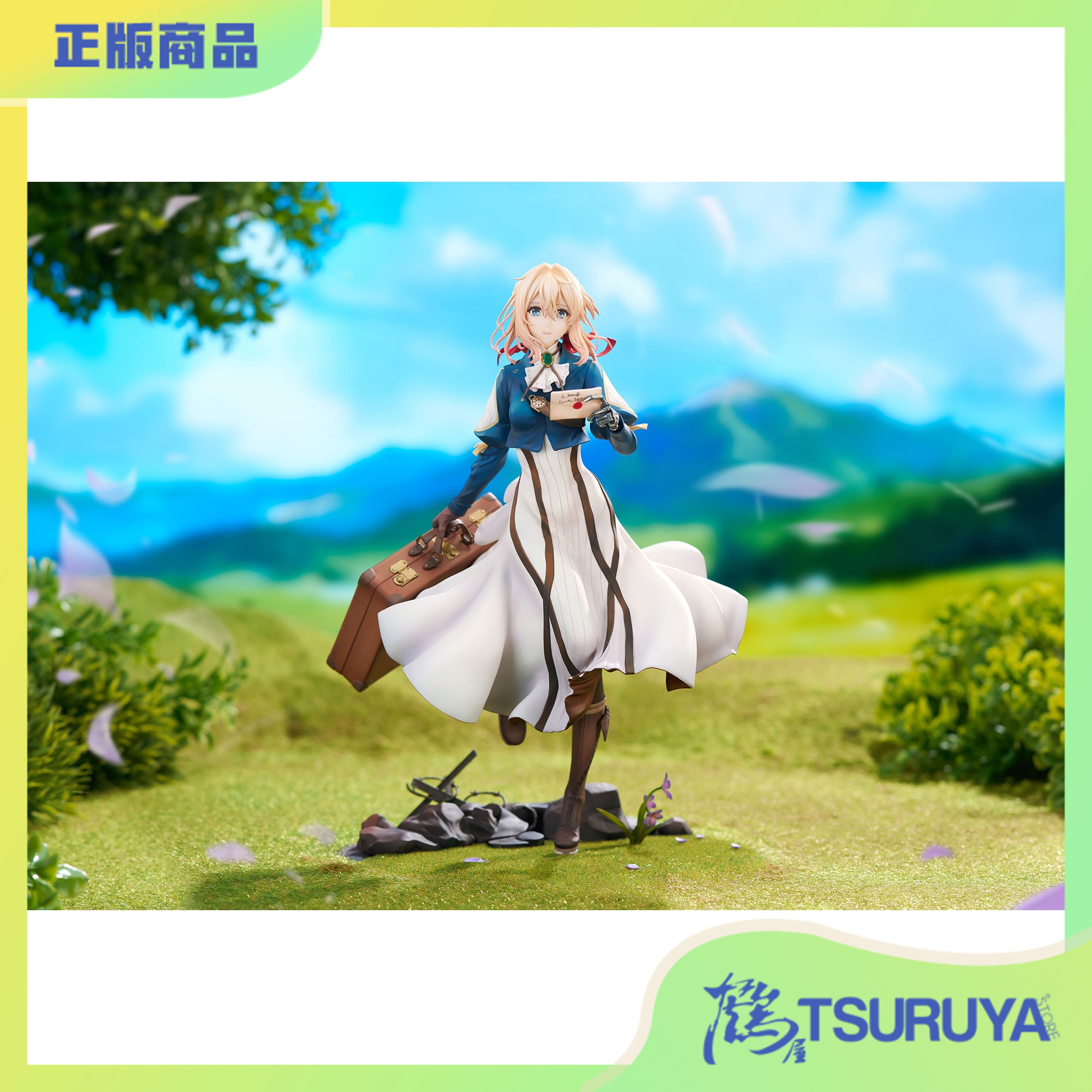 紫罗兰永恒花园薇尔莉特