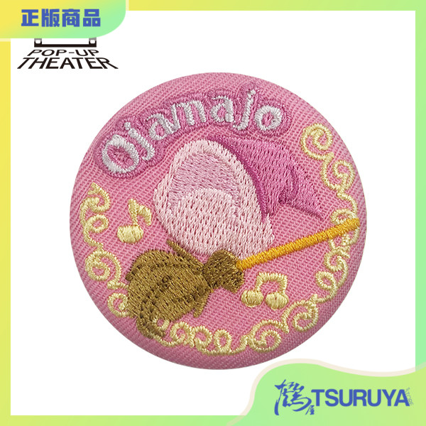 小魔女DoReMi徽章吧唧周边