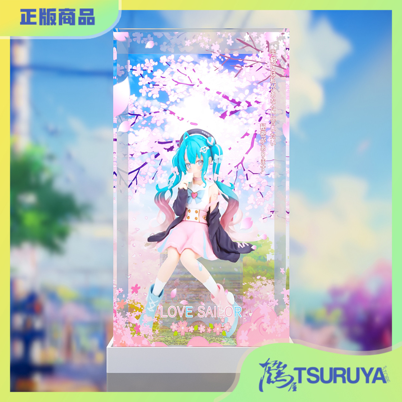 AOWOBOXFuryu初音未来景品展示盒