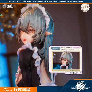 【鹤屋现货】大漫匠 爱偷懒的调皮女仆 希维尔 追视眼 手办