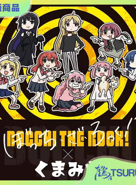 【现货】EDITH 孤独摇滚 仕事猫 联名立牌徽章吧唧靠垫贴纸胶带