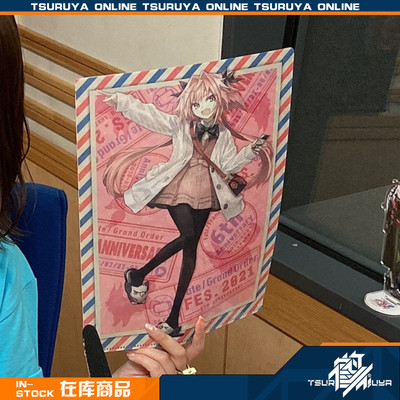 FGO6周年英灵巡游文件夹