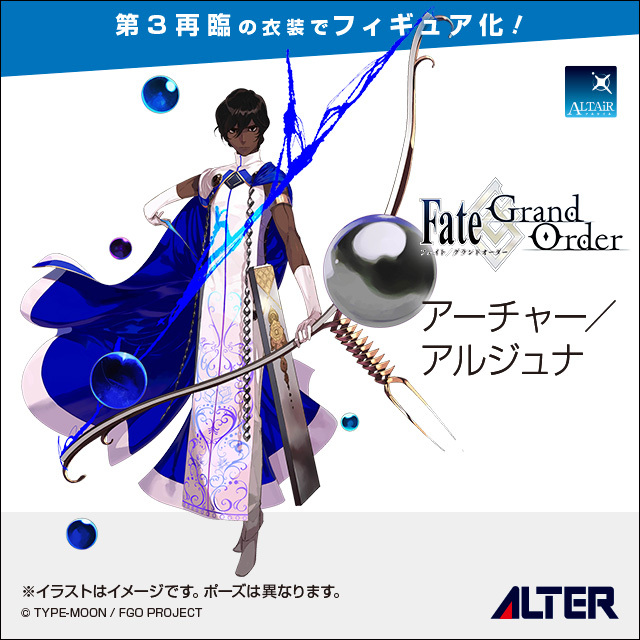 Alter预定日本FGO阿周那手办