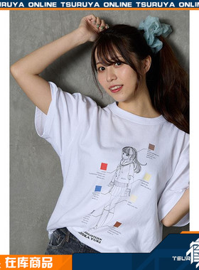 【鹤屋现货】森仓圆 ZOZOTOWN 创彩少女庭园 结城圆解说图 T恤