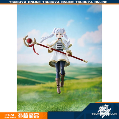 【鹤屋补款】GSC 葬送的芙莉莲 芙莉莲 figma 手办