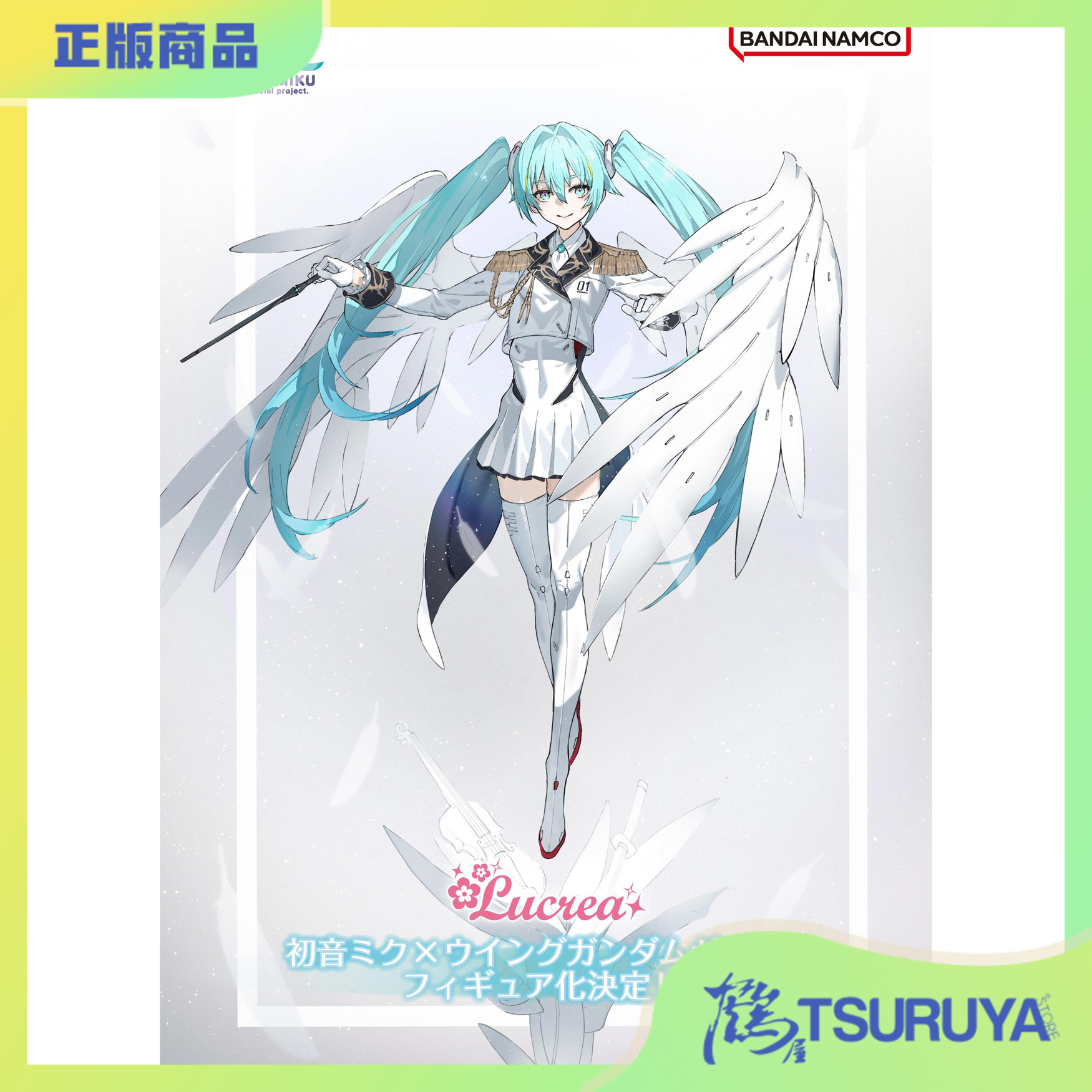 初音未来飞翼零式高达EW形态