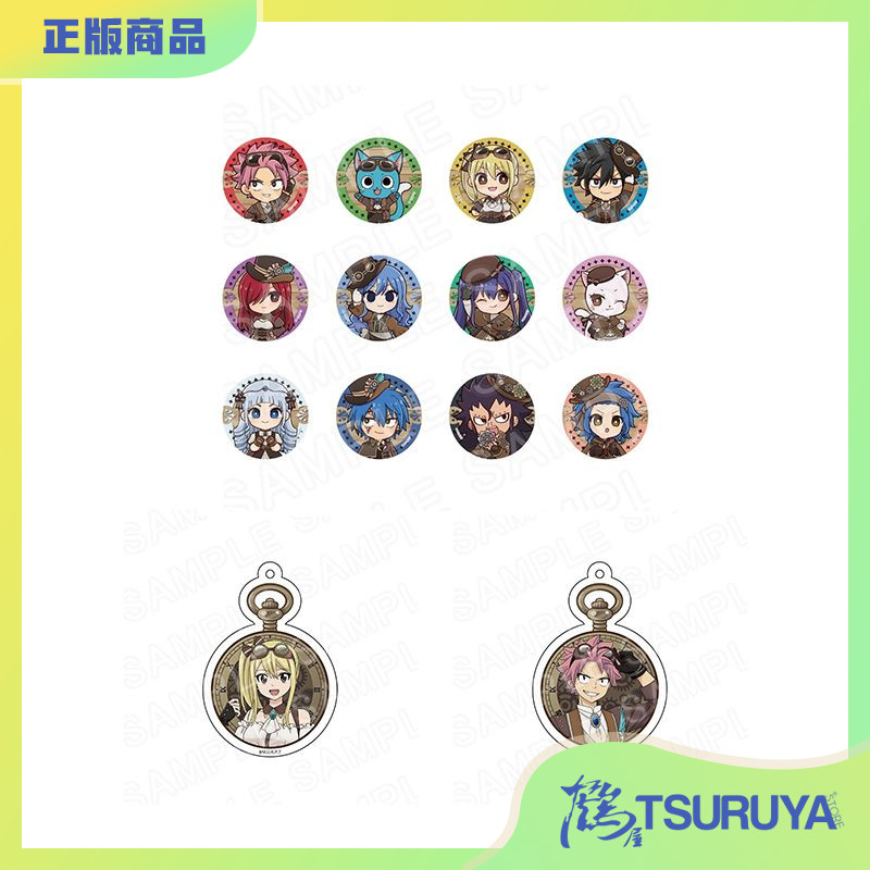 妖精的尾巴百年任务吧唧挂件周边