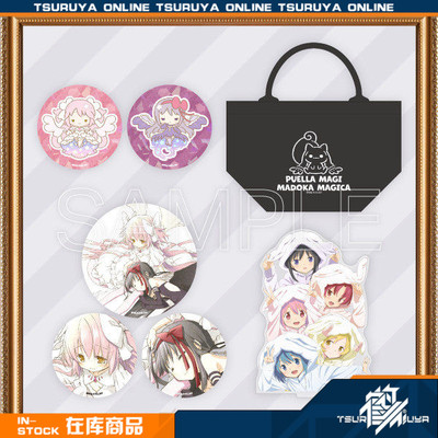 SHAFT魔法少女小圆新绘徽章