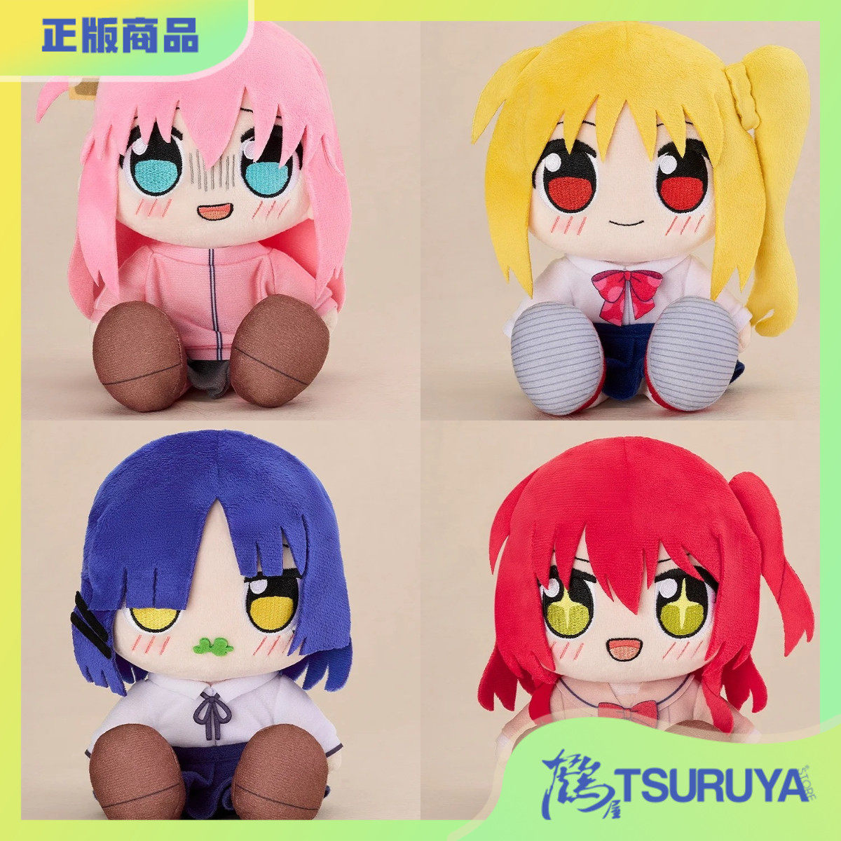 孤独摇滚!KURIPAN毛绒玩偶