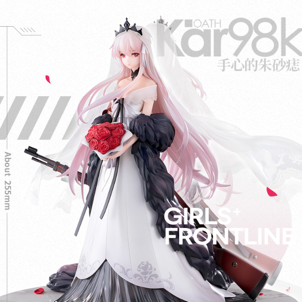 【现货】hobbymax 少女前线 kar98k 手心的朱砂痣 德皇婚纱 手办