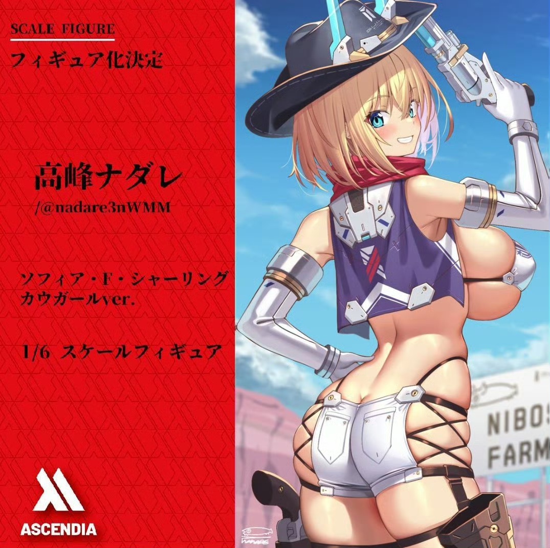 ASCENDIA索菲娅牛仔版