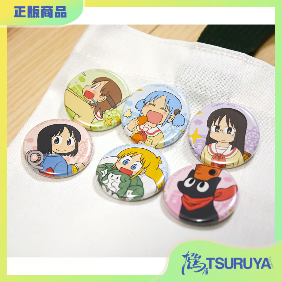 日常×伊势崎市联动新绘文创商品