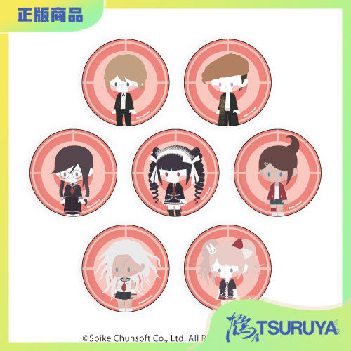 弹丸论破1·2豆豆眼徽章吧唧