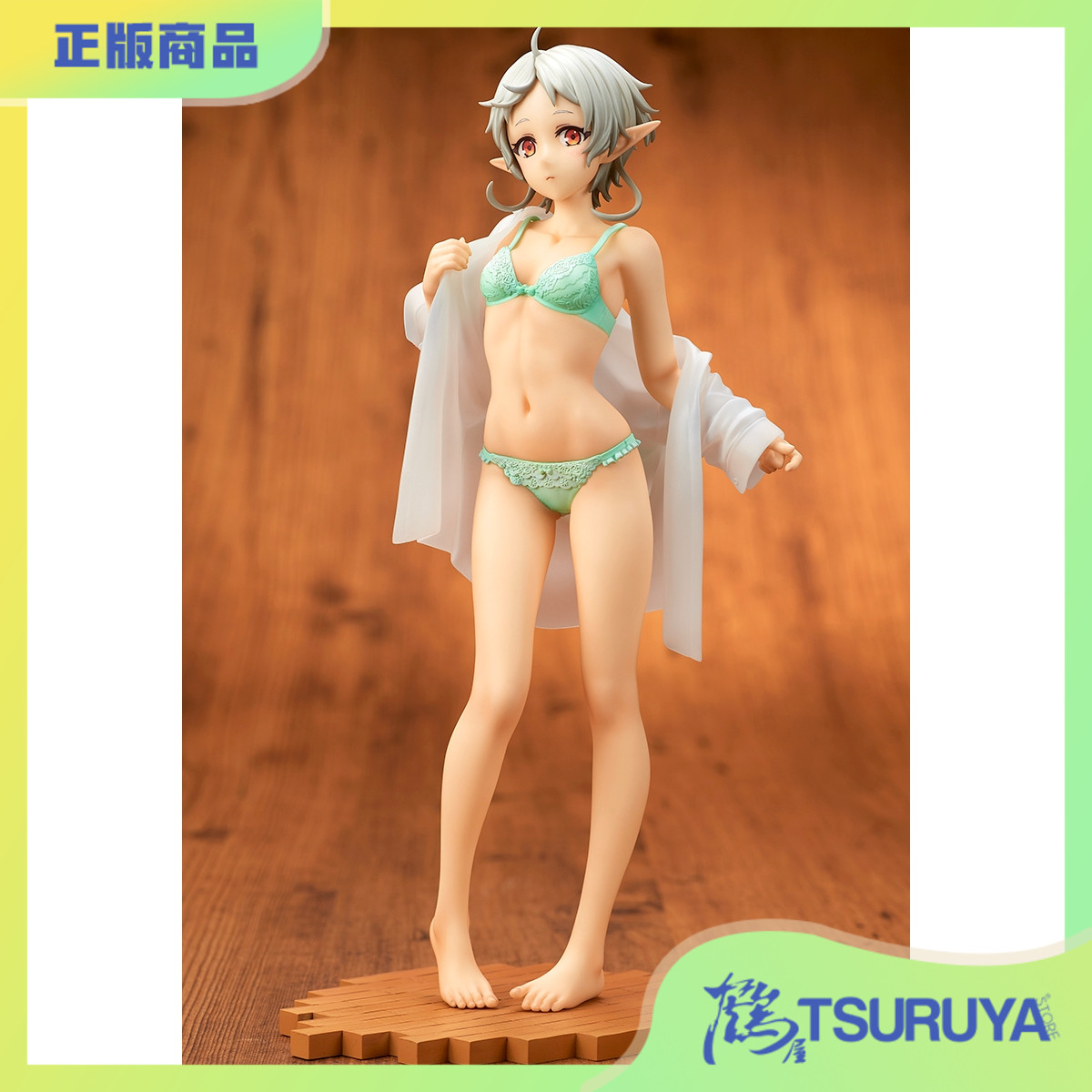 希露菲叶特格雷拉特换衣mode