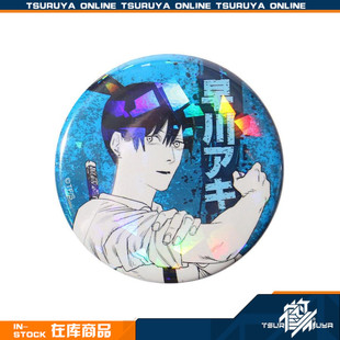 【鹤屋现货】Jumpshop 电锯人 All star 徽章 周边