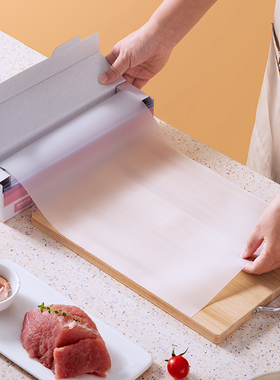 魔幻厨房一次性菜板厨房垫板辅食切菜案板pe垫砧板纸粘板户外占板