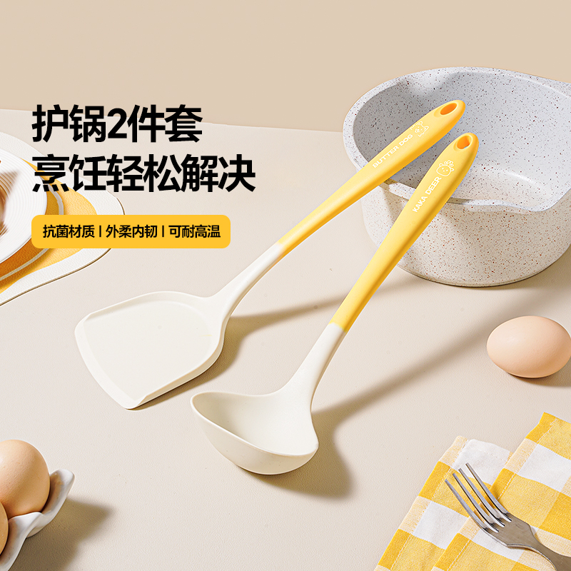 魔幻厨房硅胶锅铲套装家用食品级专用炒菜的铲子炒勺厨具套装汤勺