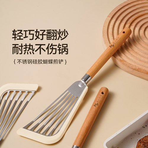 魔幻厨房硅胶锅铲耐高温