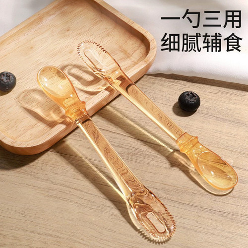 魔幻厨房双头刮泥勺婴儿辅食勺
