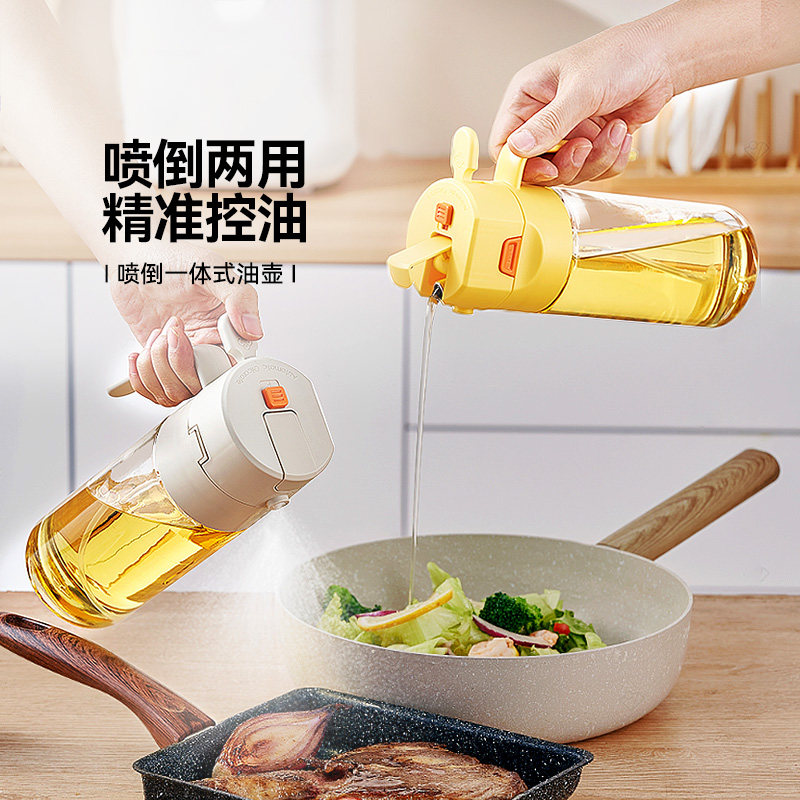 魔幻厨房喷油壶厨房家用不挂油壶倒喷两用醋瓶油罐酱油醋调料瓶,厨房/烹饪用具,油壶,淘宝优惠券,粉丝福利购,淘宝优惠卷