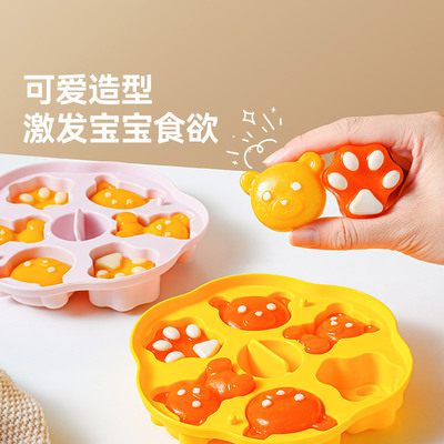 魔幻厨房硅胶蒸糕模具食品级