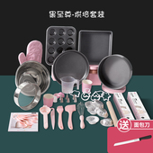魔幻厨房烘焙工具套装 烤箱用品DIY蛋糕模具饼干披萨蛋挞烤盘蛋糕