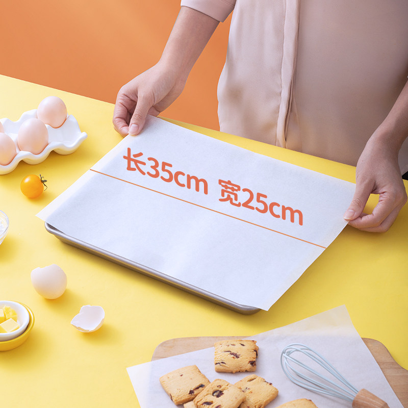 魔幻厨房硅油纸烘焙家用烧烤盘烤肉吸油纸食物烤箱空气炸锅专用纸,厨房/烹饪用具,锡纸/油纸,淘宝优惠券,粉丝福利购,淘宝优惠卷