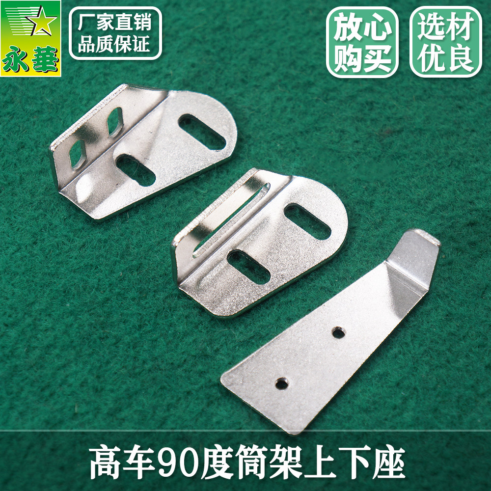 8B高头车包边拉筒筒架马仔图片