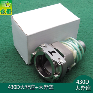 430D电脑花样机缝纫机配件摆梭床座大床GT690D大斧座大斧盖摆梭盖