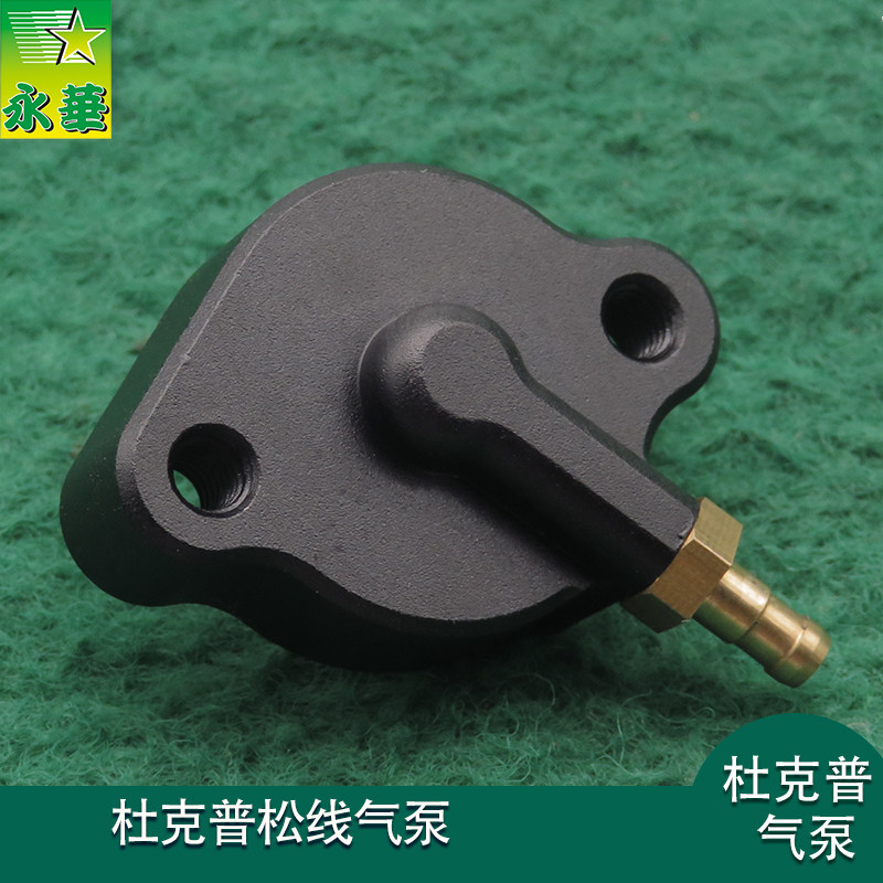 杜克普松线气泵气缸胶0667115354爱得乐送线气筒胶工业缝纫机配件,生活电器,缝纫机配件,淘宝优惠券,粉丝福利购,淘宝优惠卷