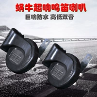 Super ring xe ốc loa 12 loa cảnh báo xe máy cao và thấp âm thanh không thấm nước van đôi loa - Sừng xe máy 	loa bluetooth xe máy	