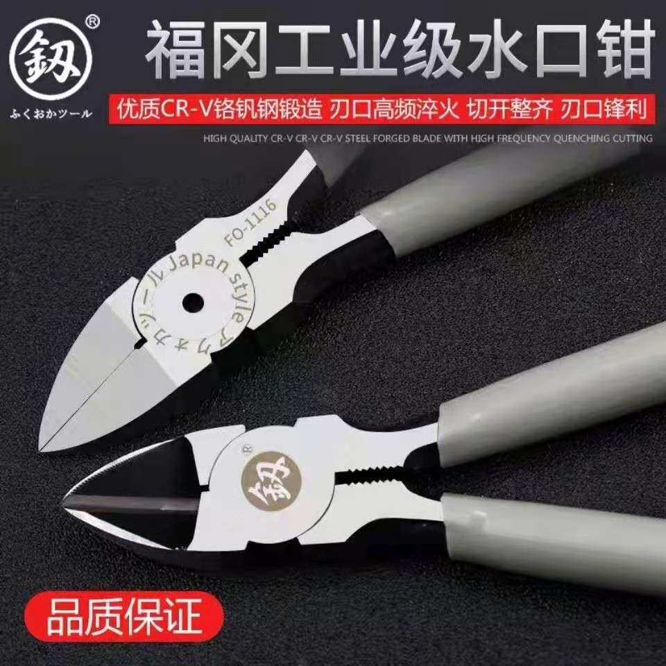 水口钳日本福冈精工剥线