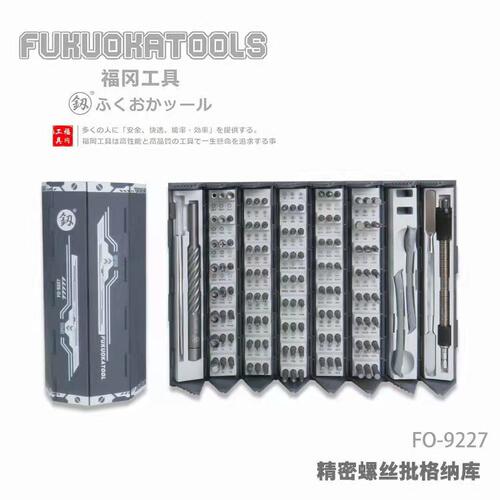 日本福冈工具精密螺丝刀电子釰