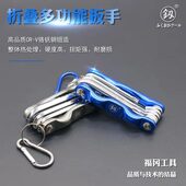 福冈工具内六角内六花便携式 组套专业级优质合金铬钒钢精工锻造