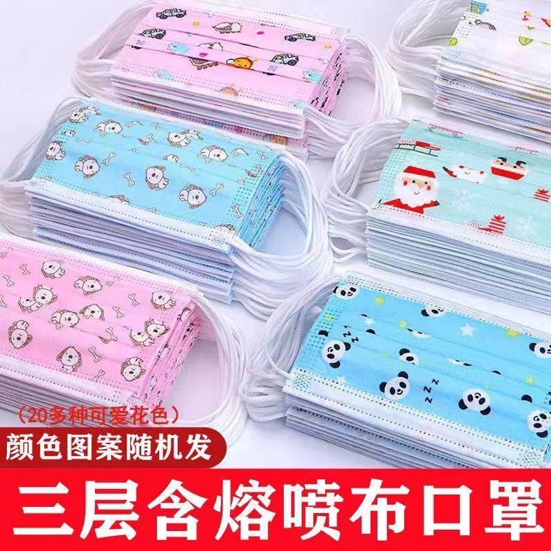 儿童口罩一次性三层防护含熔喷布小孩学生儿童高颜值印花卡通动漫