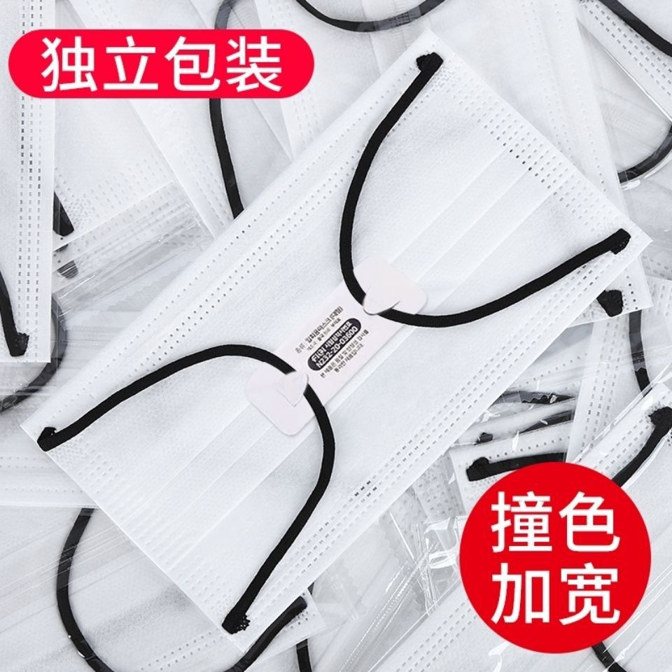 高档一次性白色口罩黑绳独立薄款时尚男女高颜值帅气口罩