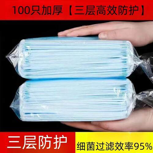 一次性口罩10万只现货批号没有中间商赚差价三层含熔喷布成人