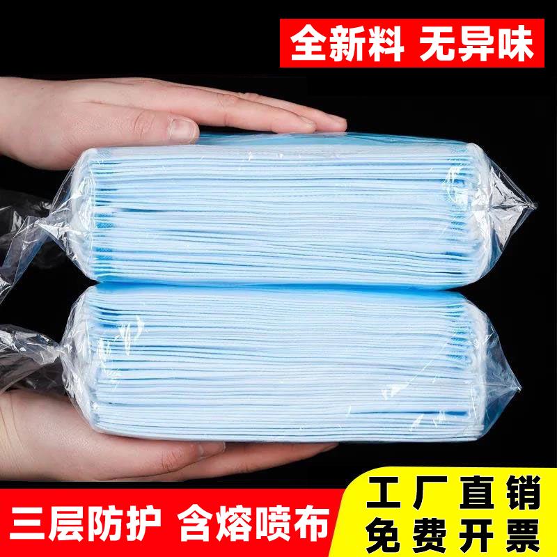 夏季薄款一次性口罩三层含熔喷布防尘防飞沫透气防晒餐饮美容院
