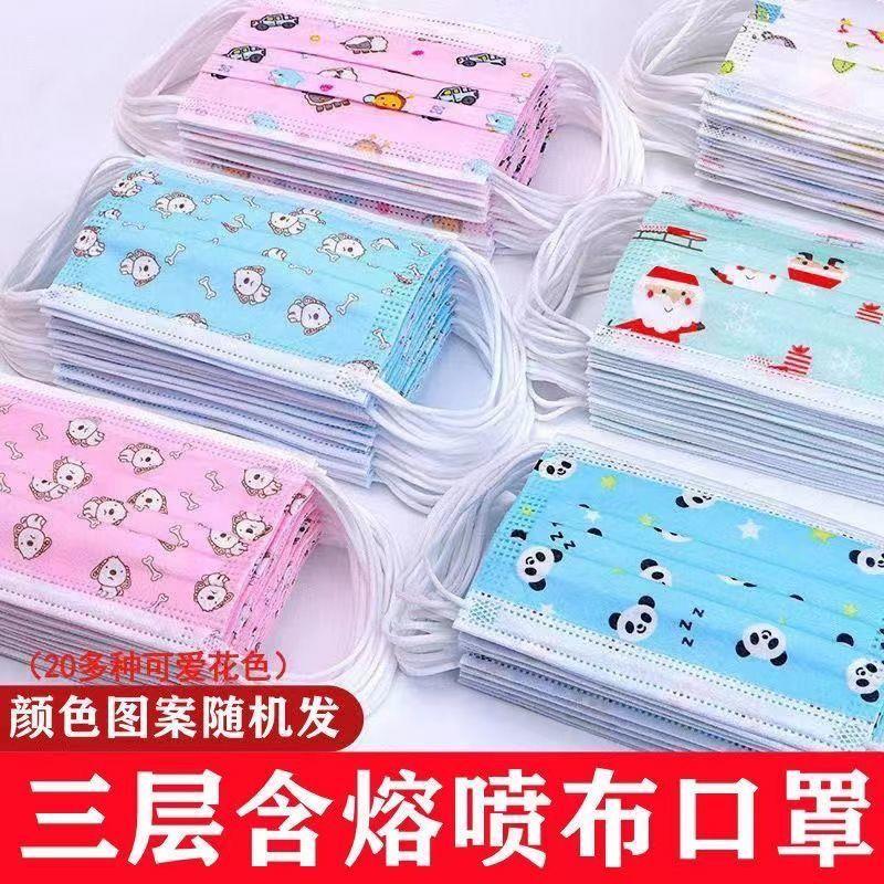 儿童口罩一次性三层防护含熔喷布小孩学生儿童高颜值印花卡通动漫