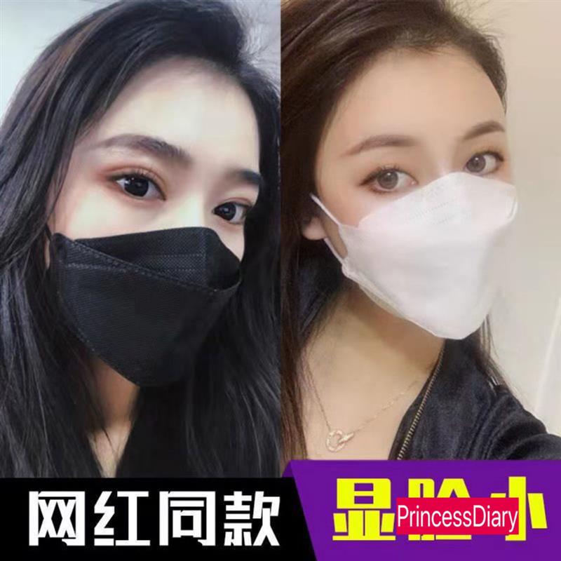 KF94韩国鱼嘴成人立体加厚四层男女防尘masks防晒高颜值网红