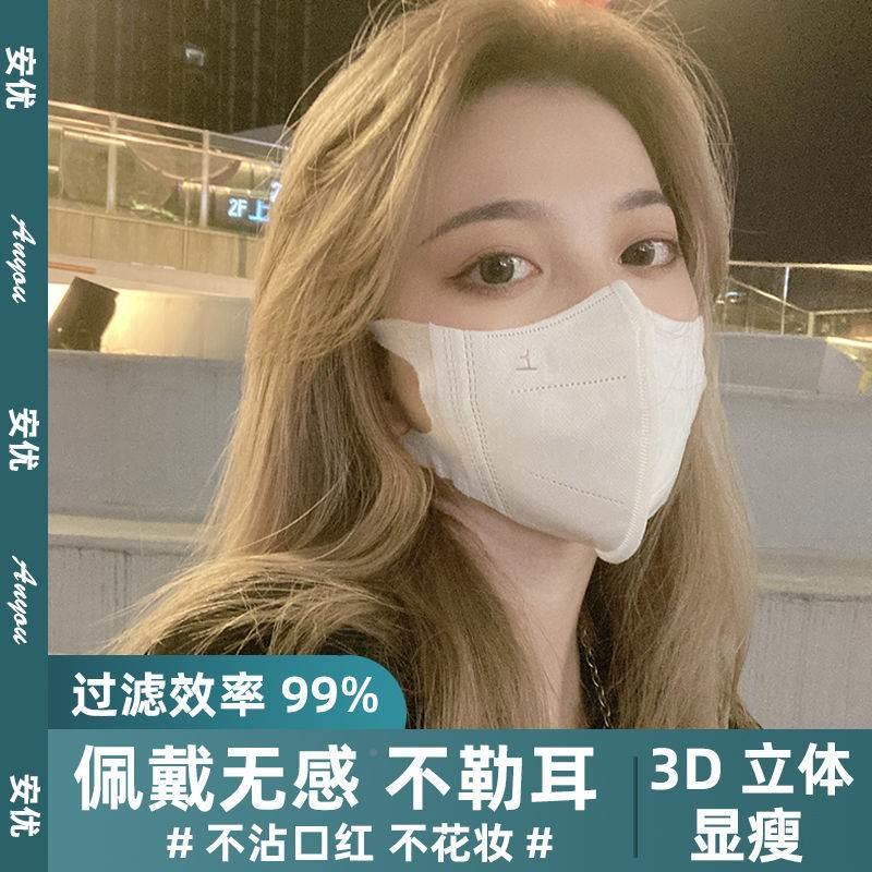 网红薄款口罩3d女显小脸夏季防晒口耳罩鼻色罩不勒耳体