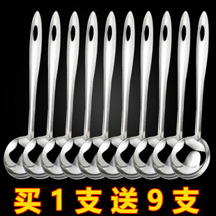加厚不锈钢汤勺漏勺大号盛汤盛粥长柄勺子家用厨房火锅勺过滤汤匙