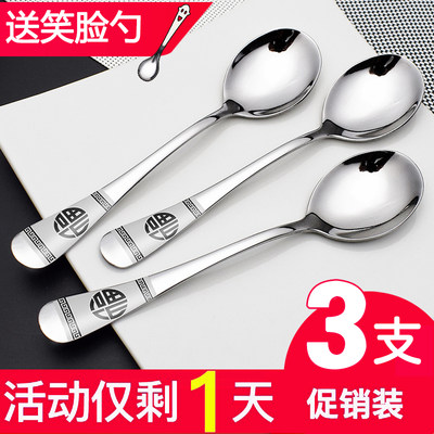 3支装韩式加厚不锈钢不锈钢勺子
