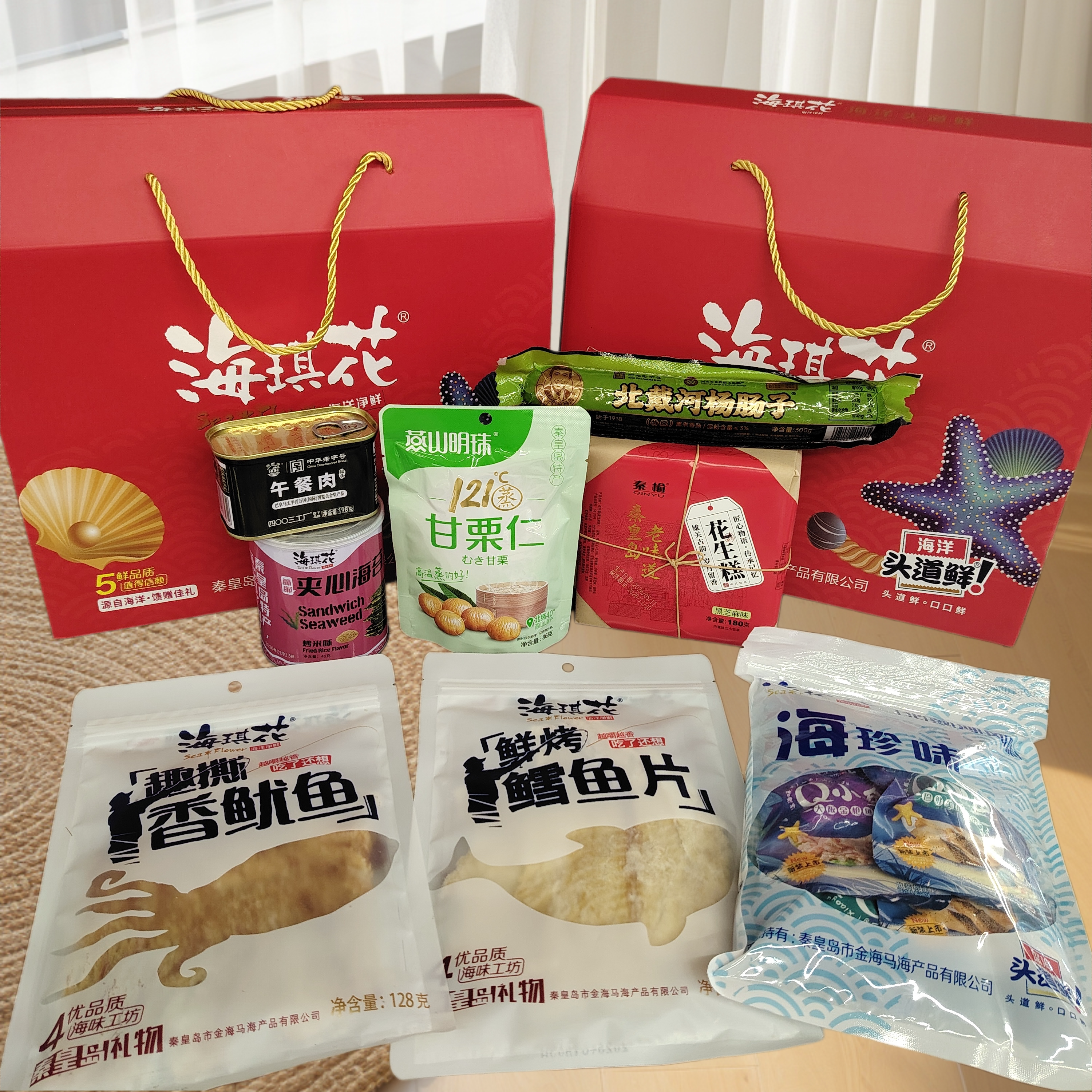 【地道北戴河特产】秦皇岛北戴河特产礼盒鱿鱼丝鱿鱼片杨肠子