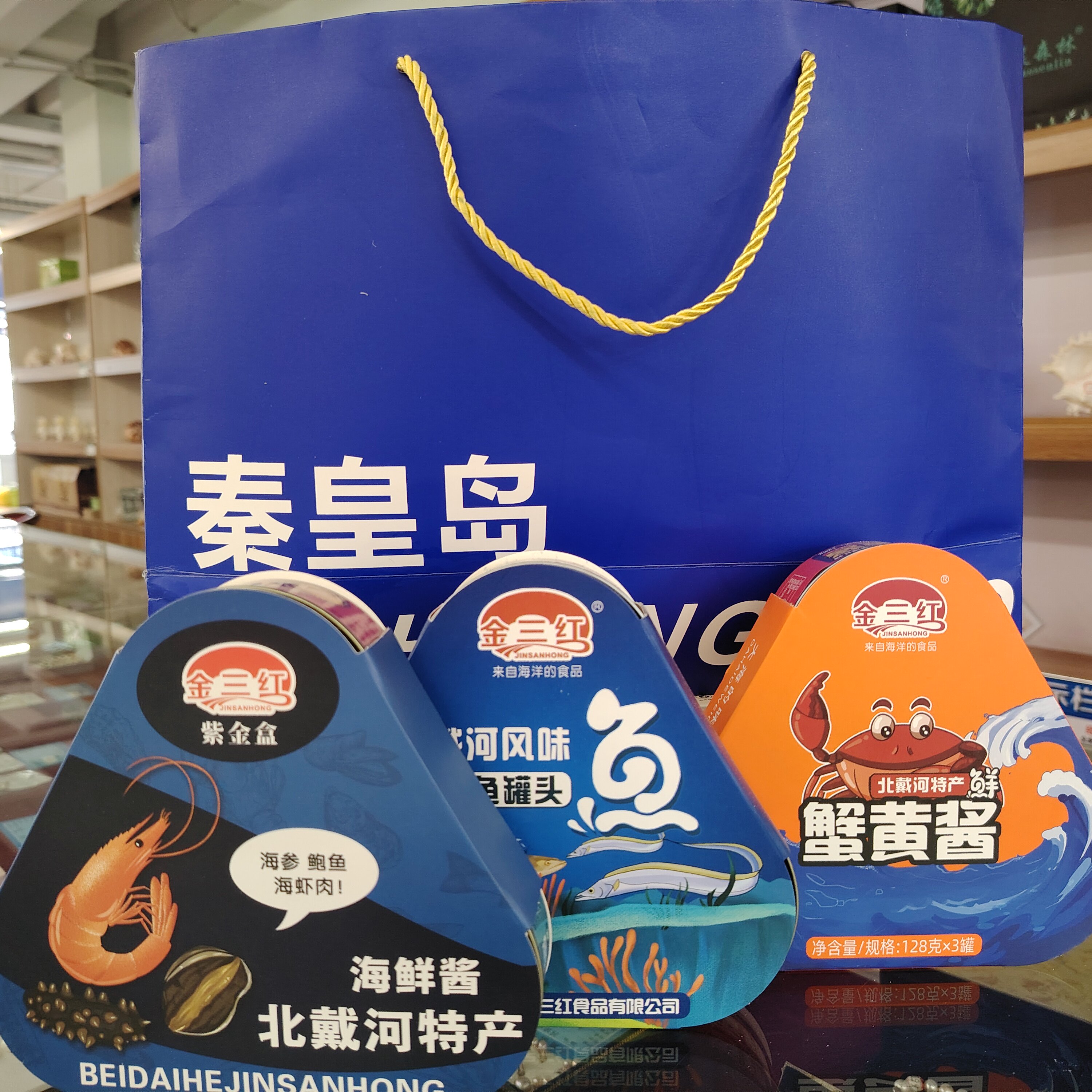 金三红北戴河风味鱼罐头秦皇岛特鱼类罐头