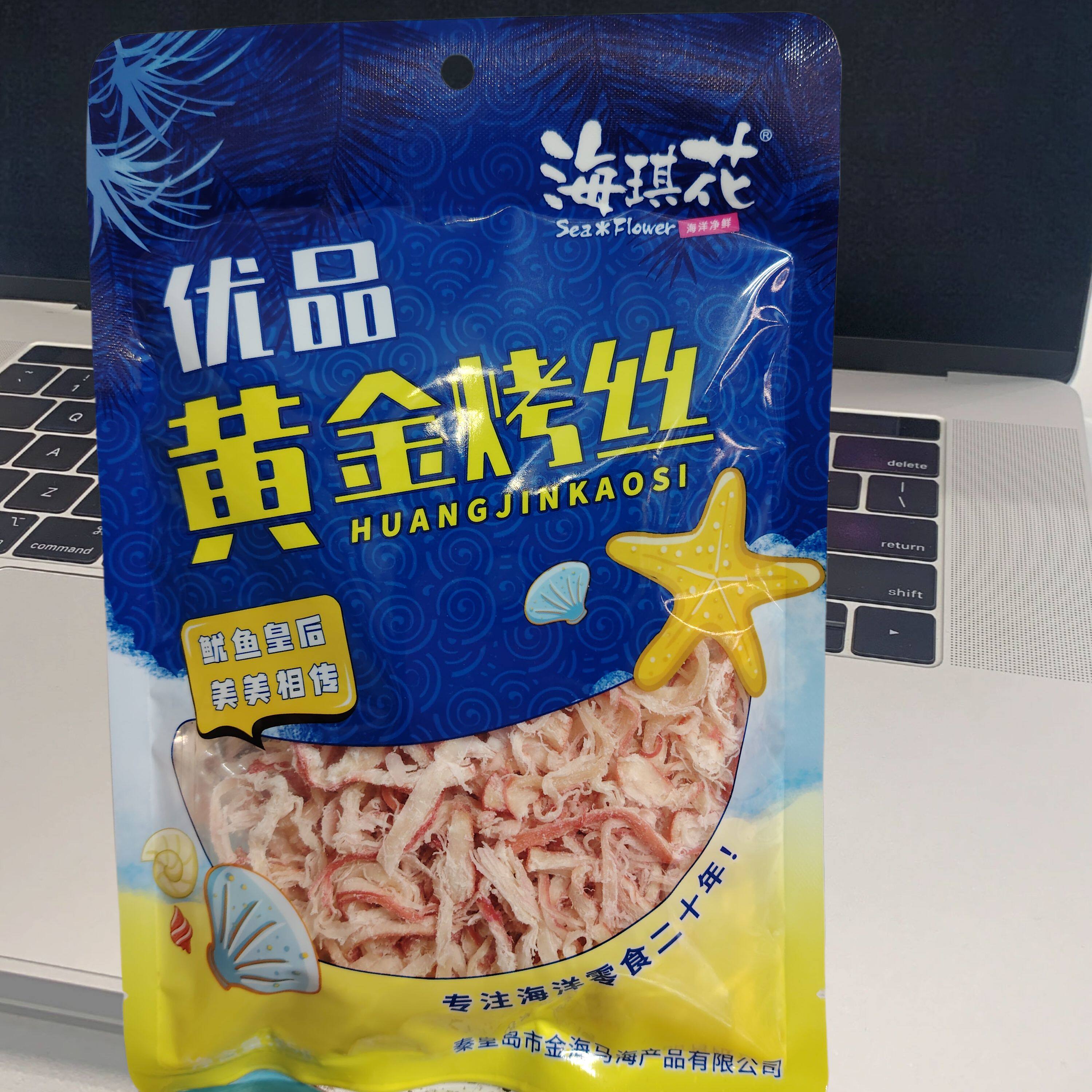 秦皇岛特产北戴河风味特产鳕鱼片手撕鱿鱼鱿鱼丝烤鱼片