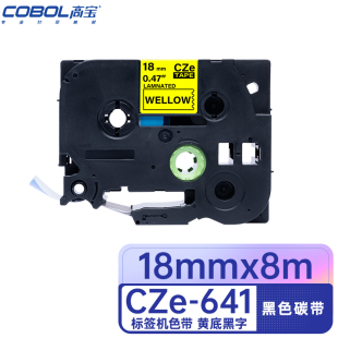 E550W 641 200 600 D210 CZe 适用兄弟PT 18Rz 高宝 900 COBOL