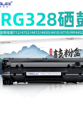 高宝适用佳能crg328硒鼓mf4752 4410 4712 4710 4450 4452 4750惠普HP78A CE278a HP1536 p1606dn打印机硒鼓
