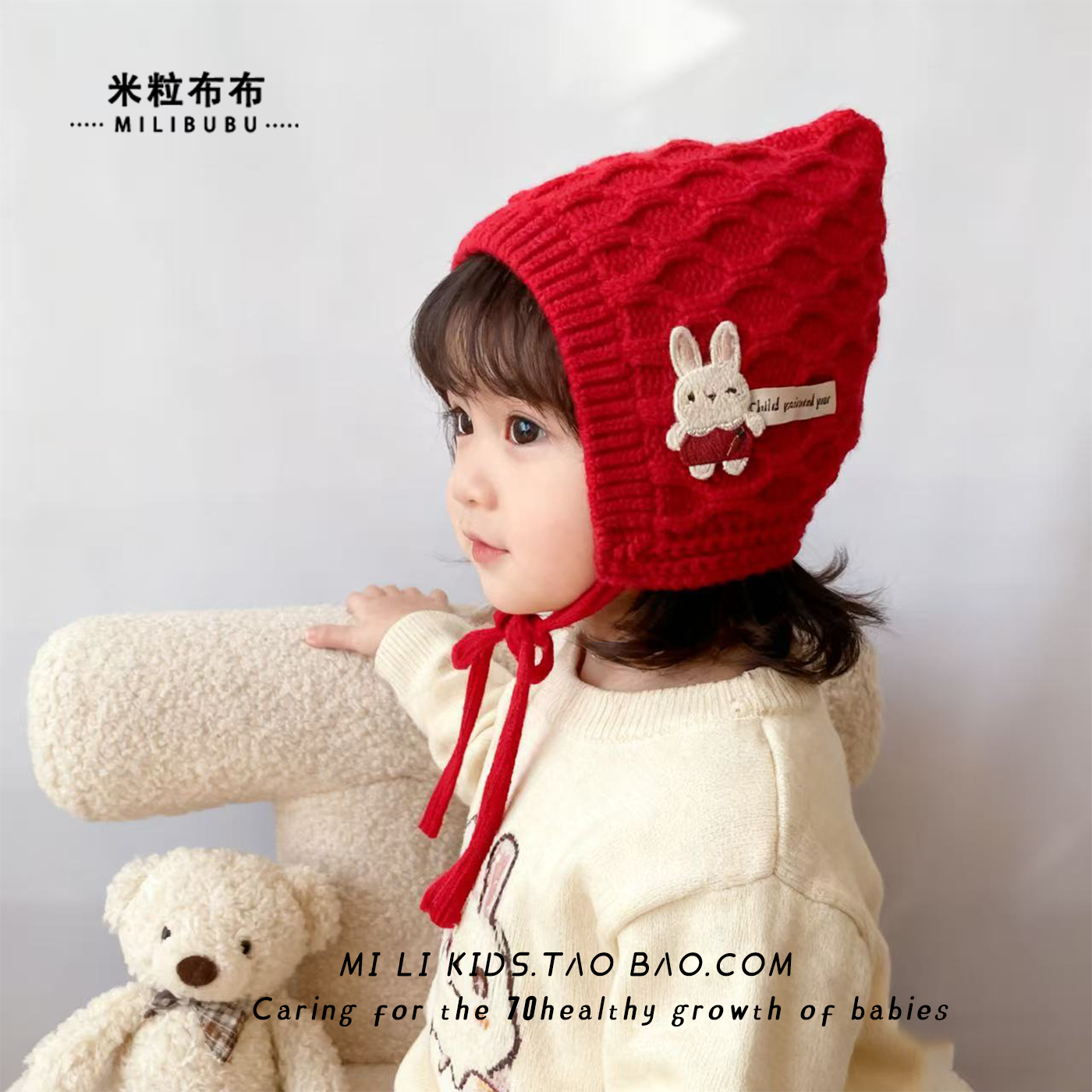 宝宝帽子秋冬季卡通兔子护耳帽红色系带针织巫师帽婴幼儿防风保暖,童装/婴儿装/亲子装,帽子,淘宝优惠券,粉丝福利购,淘宝优惠卷