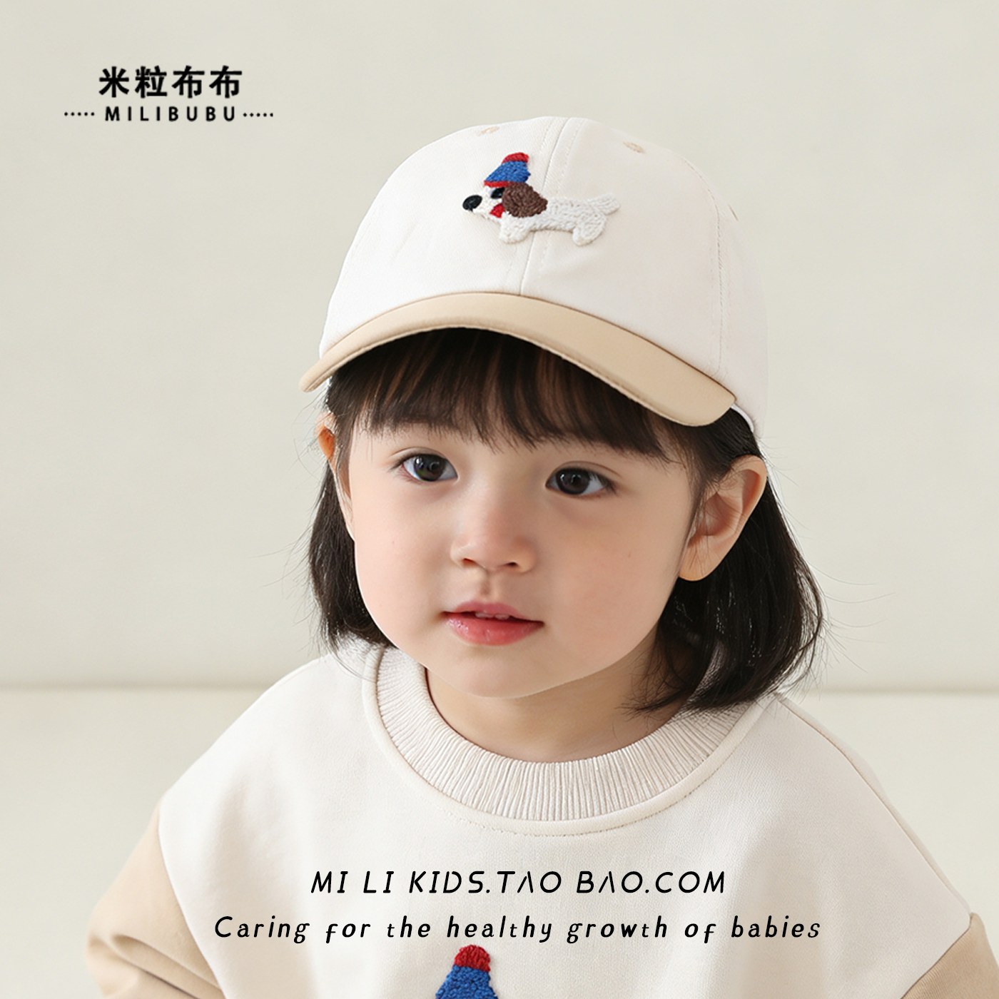 2026新款卡通小狗鸭舌帽春秋季男女宝宝短檐棒球帽户外遮阳防晒帽,童装/婴儿装/亲子装,帽子,淘宝优惠券,粉丝福利购,淘宝优惠卷